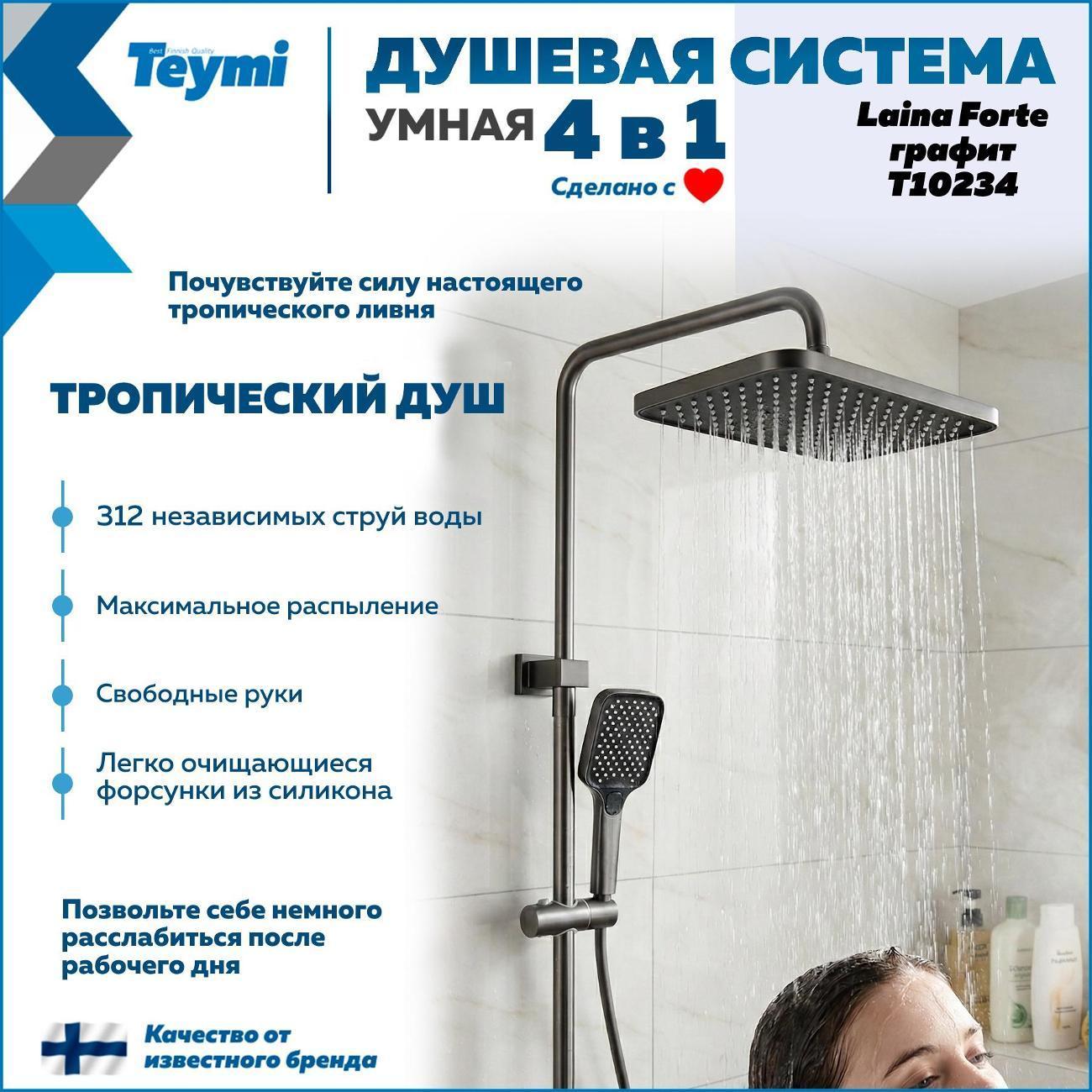 https://img.mvideo.ru/Big/400557529bb3.jpg