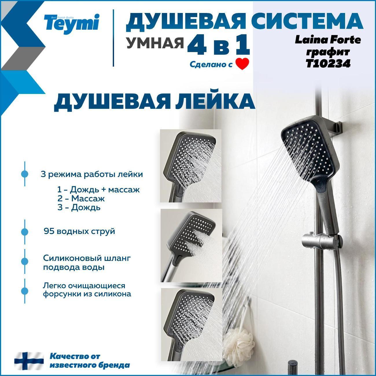 https://img.mvideo.ru/Big/400557529bb4.jpg