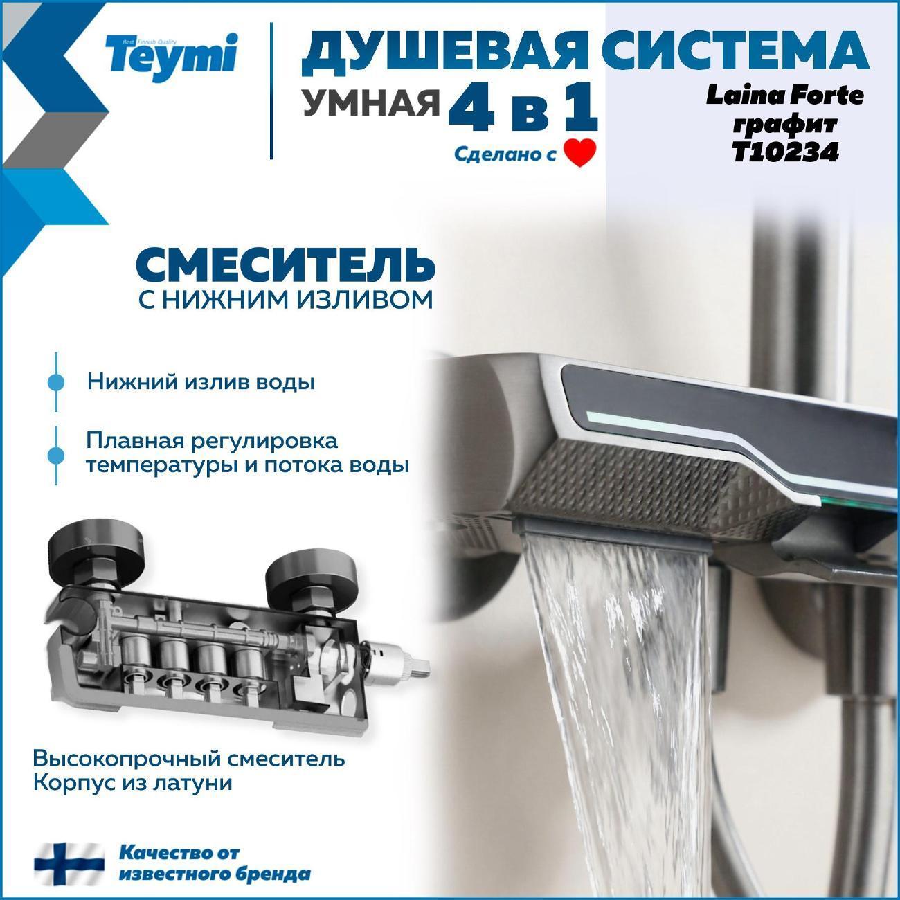 https://img.mvideo.ru/Big/400557529bb5.jpg