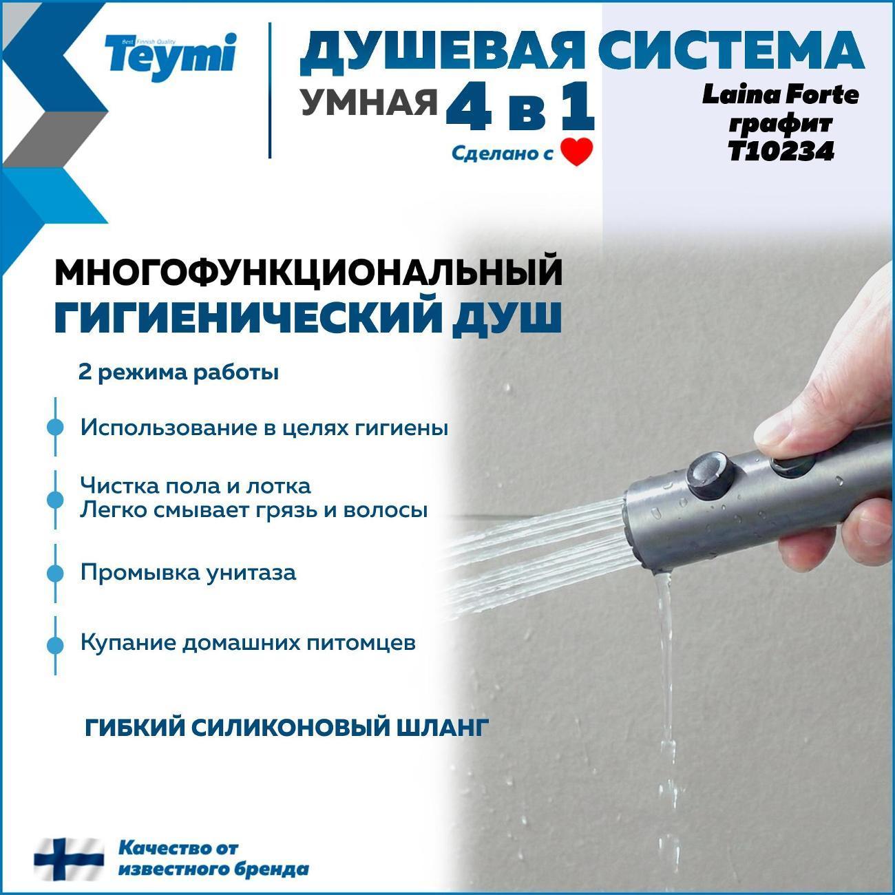 https://img.mvideo.ru/Big/400557529bb6.jpg