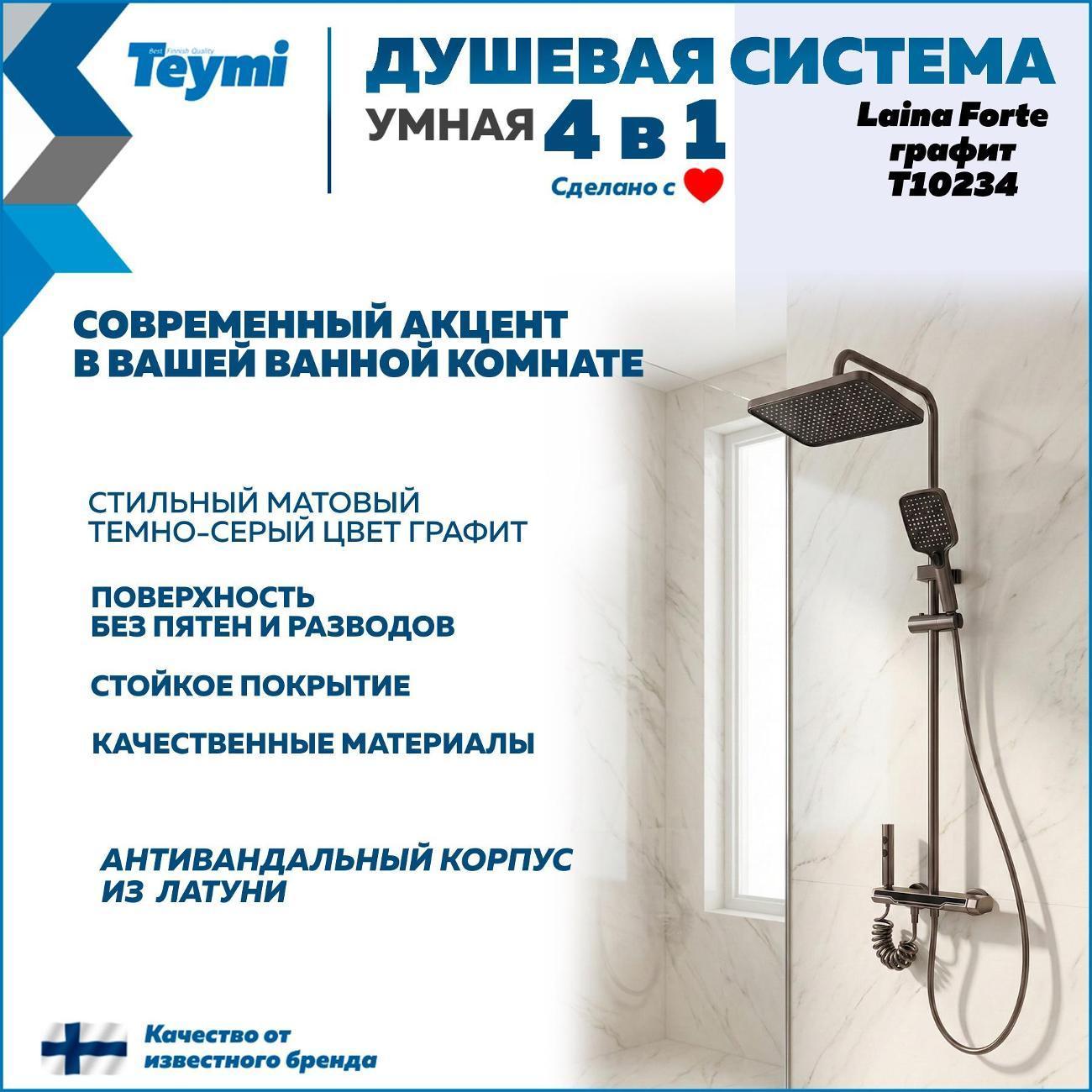 https://img.mvideo.ru/Big/400557529bb7.jpg