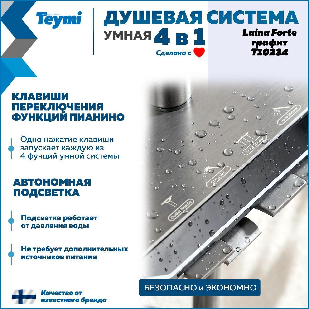 https://img.mvideo.ru/Big/400557529bb8.jpg