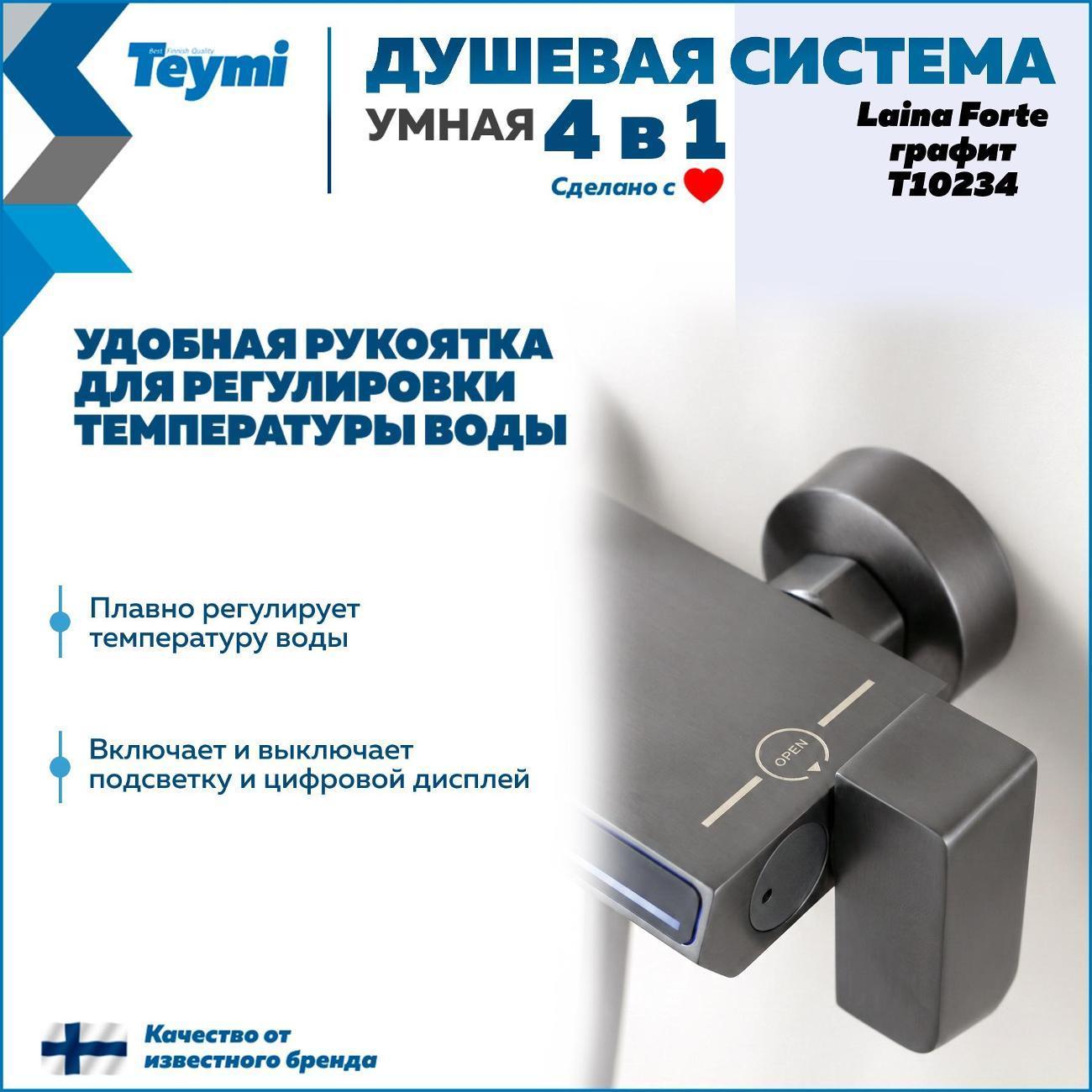 https://img.mvideo.ru/Big/400557529bb9.jpg