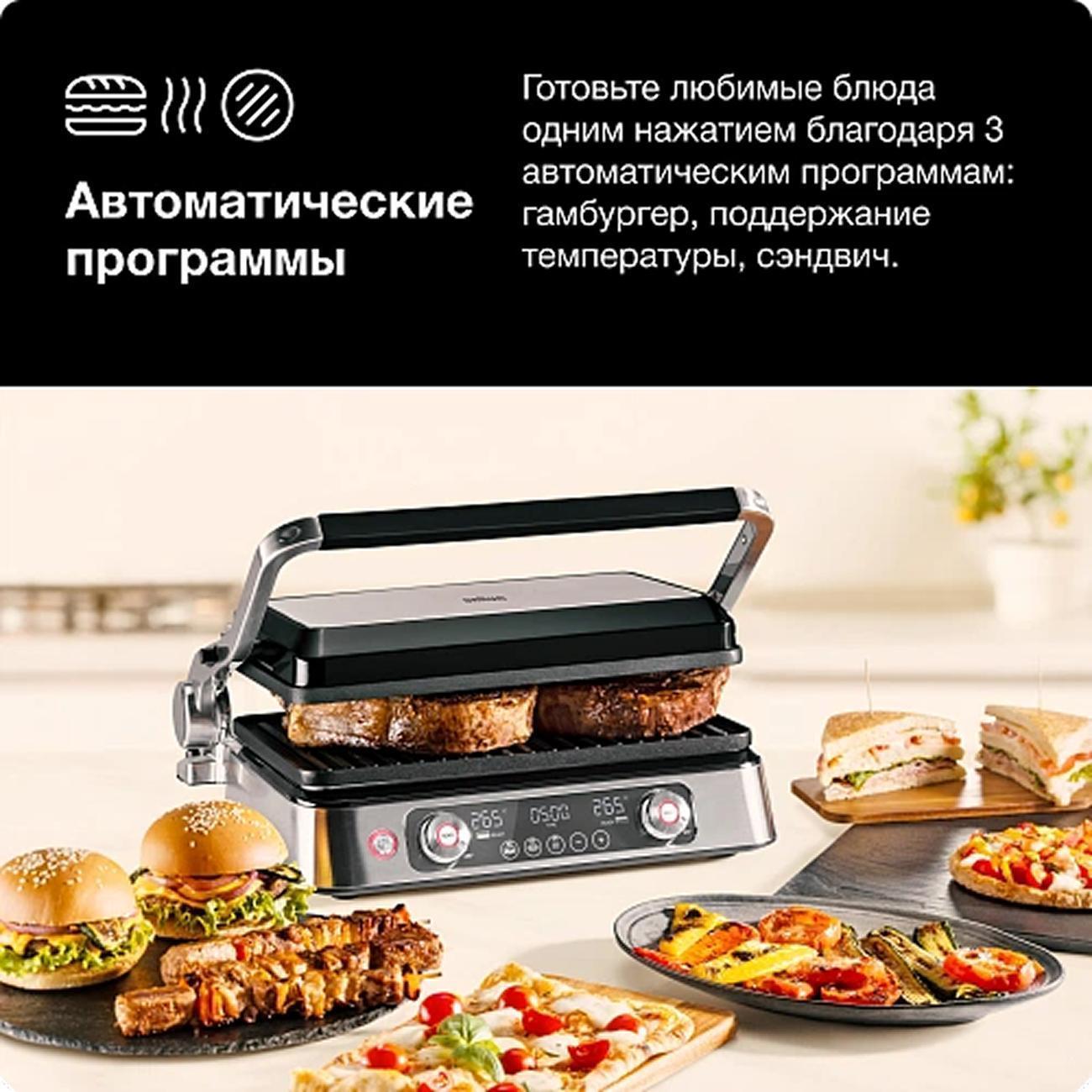 https://img.mvideo.ru/Big/400557984bb3.jpg