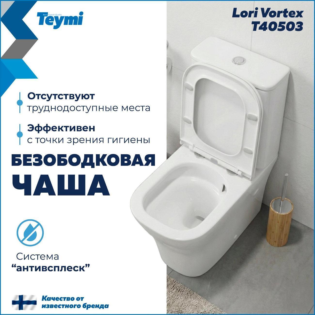 https://img.mvideo.ru/Big/400558015bb1.jpg