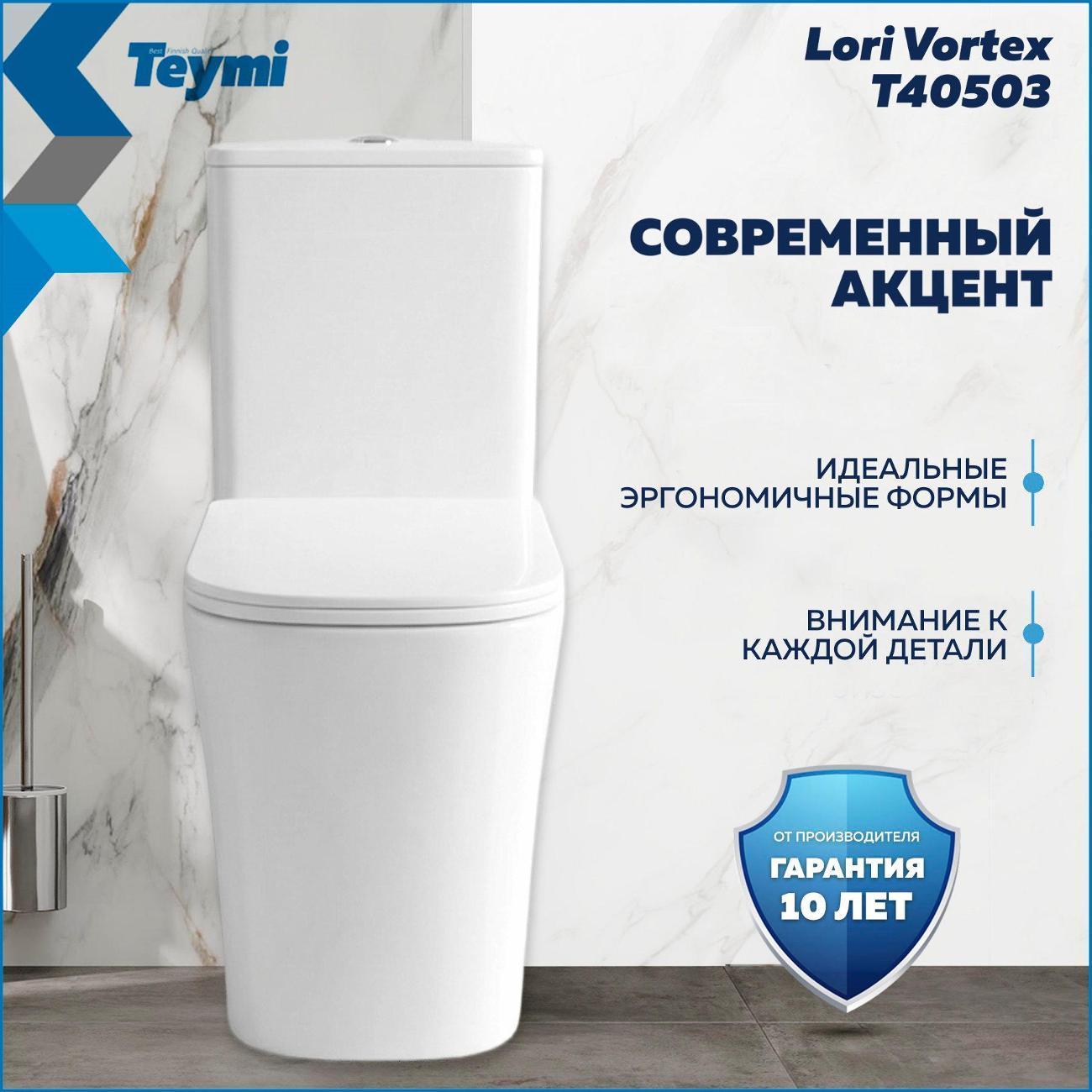 https://img.mvideo.ru/Big/400558015bb3.jpg