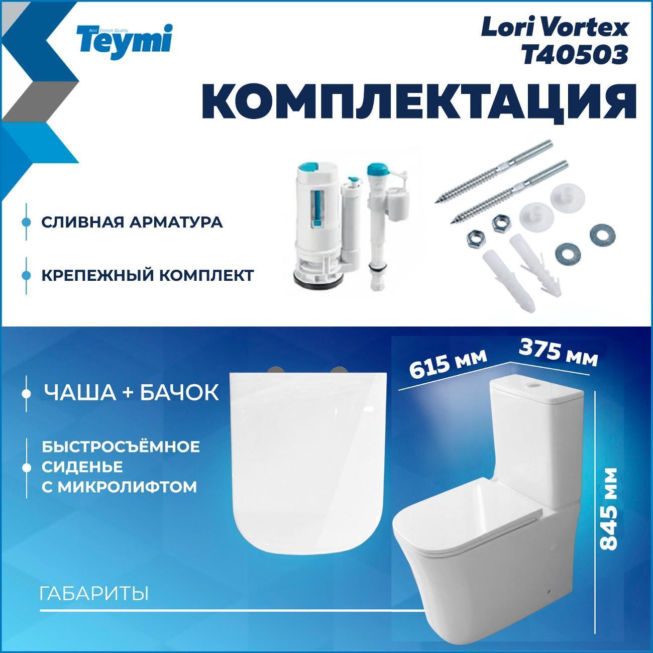 https://img.mvideo.ru/Big/400558015bb8.jpg