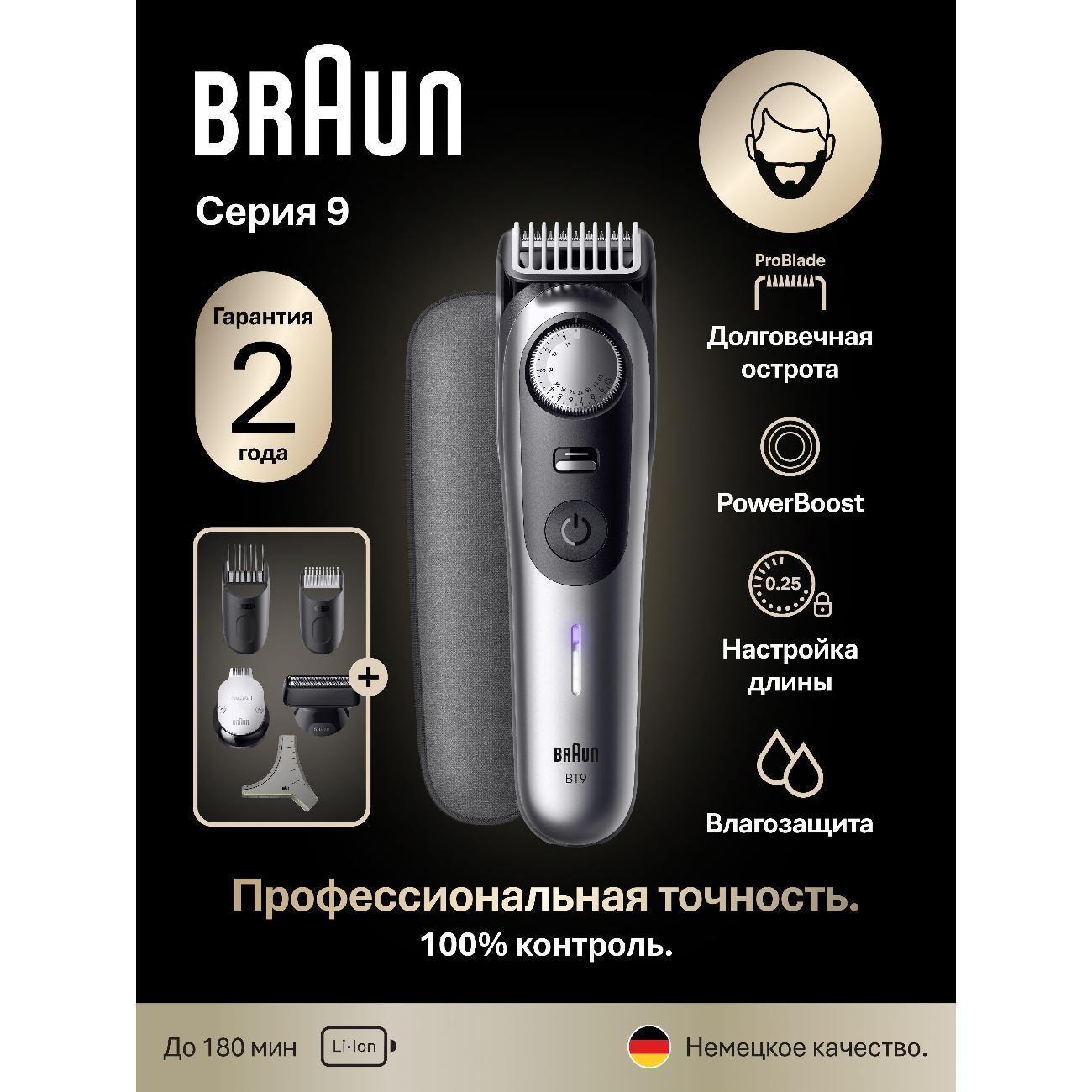 https://img.mvideo.ru/Big/400558200bb.jpg
