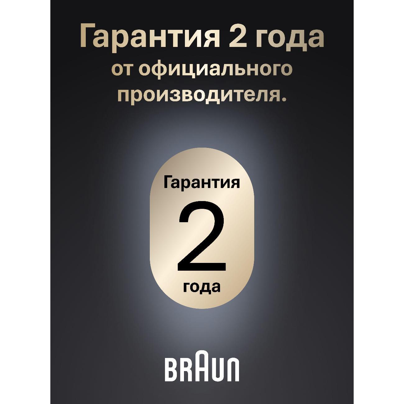 https://img.mvideo.ru/Big/400558200bb9.jpg