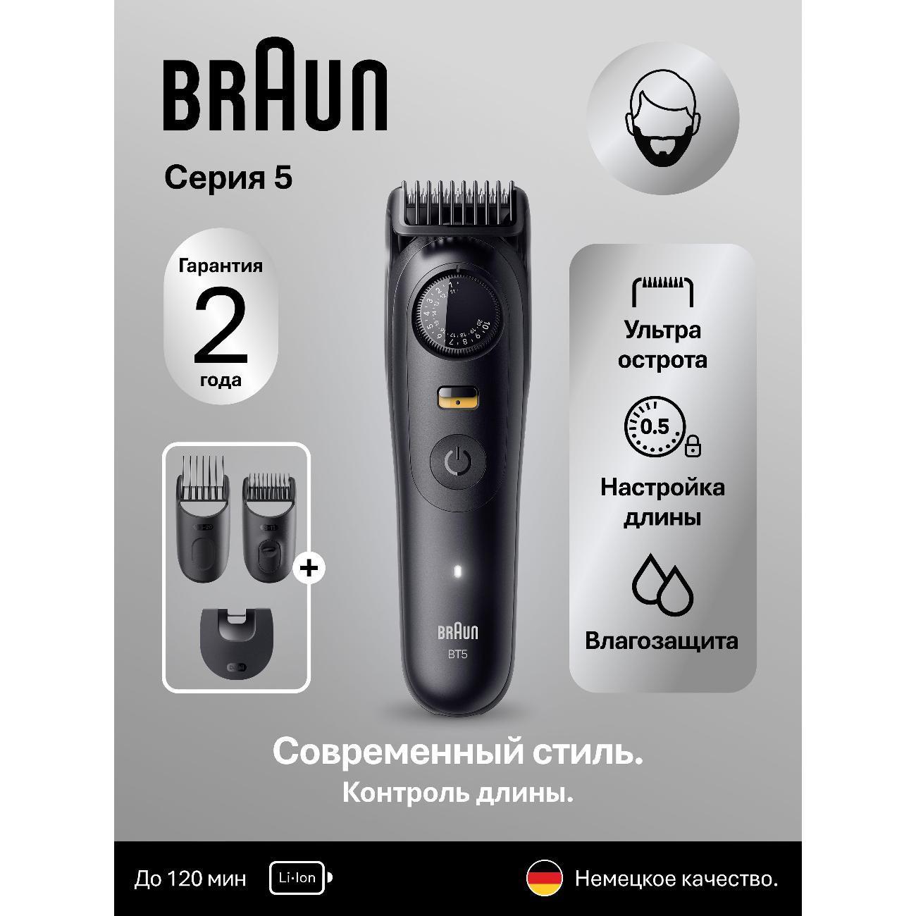 https://img.mvideo.ru/Big/400558204bb.jpg
