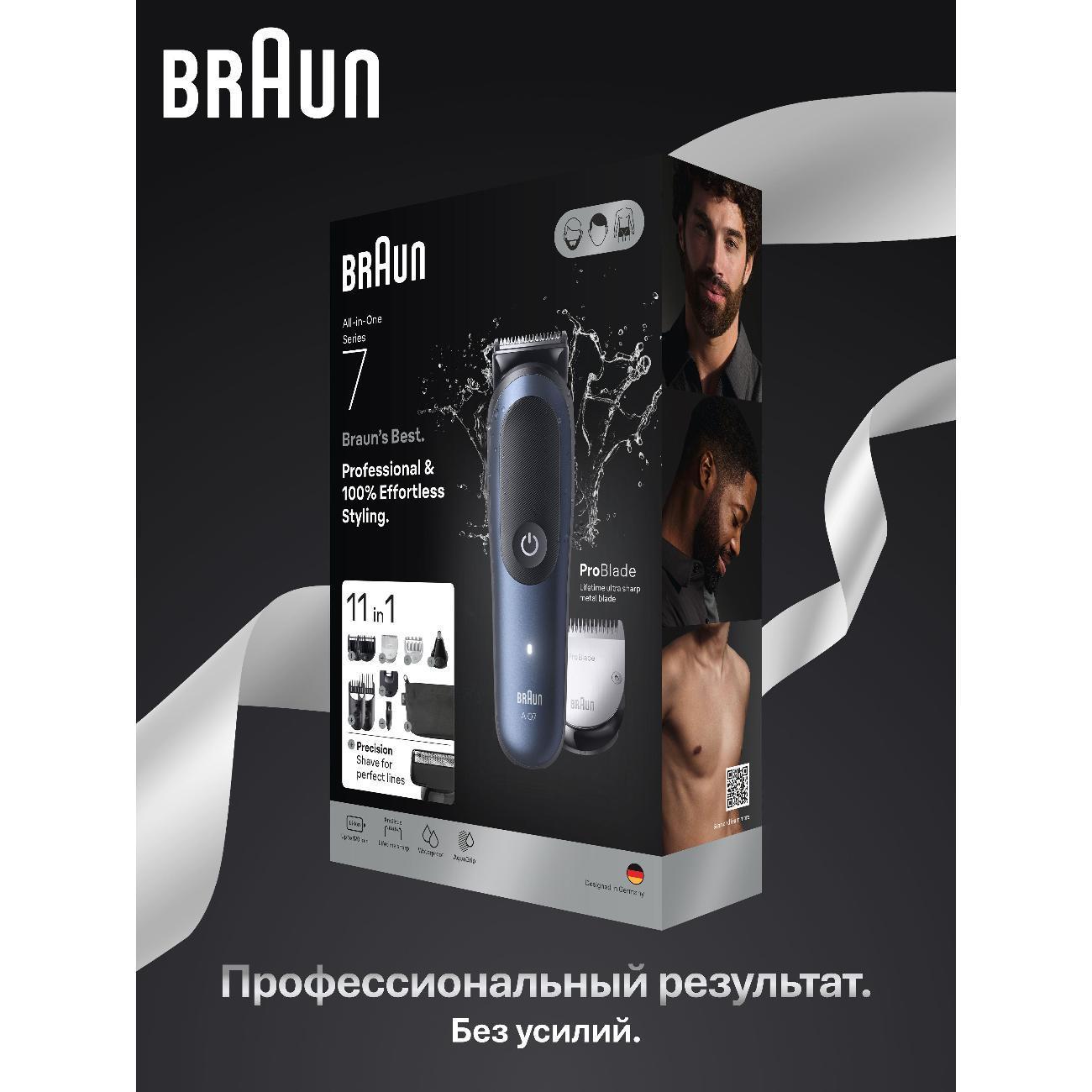 https://img.mvideo.ru/Big/400558205bb8.jpg