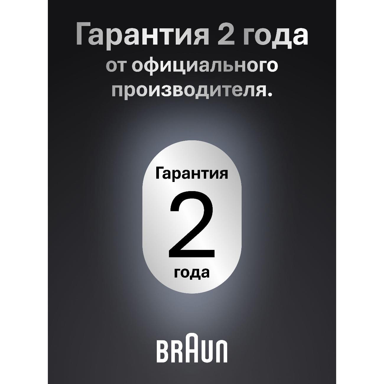 https://img.mvideo.ru/Big/400558205bb9.jpg