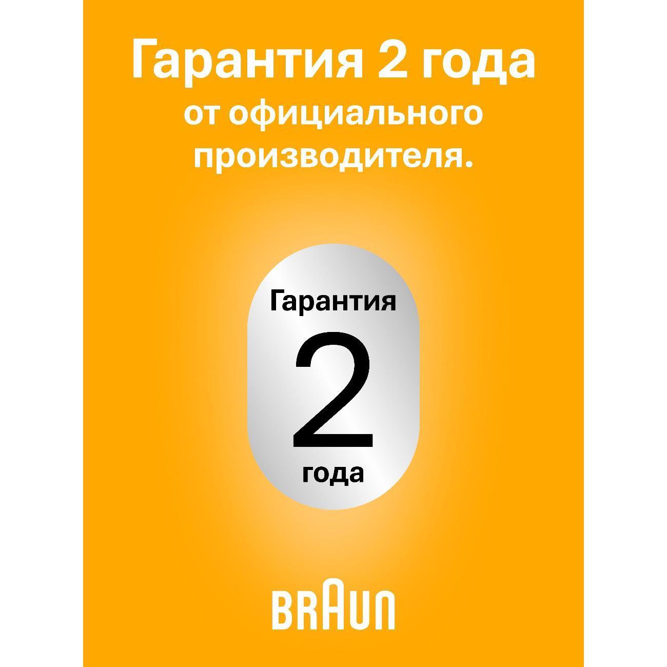 https://img.mvideo.ru/Big/400558211bb8.jpg