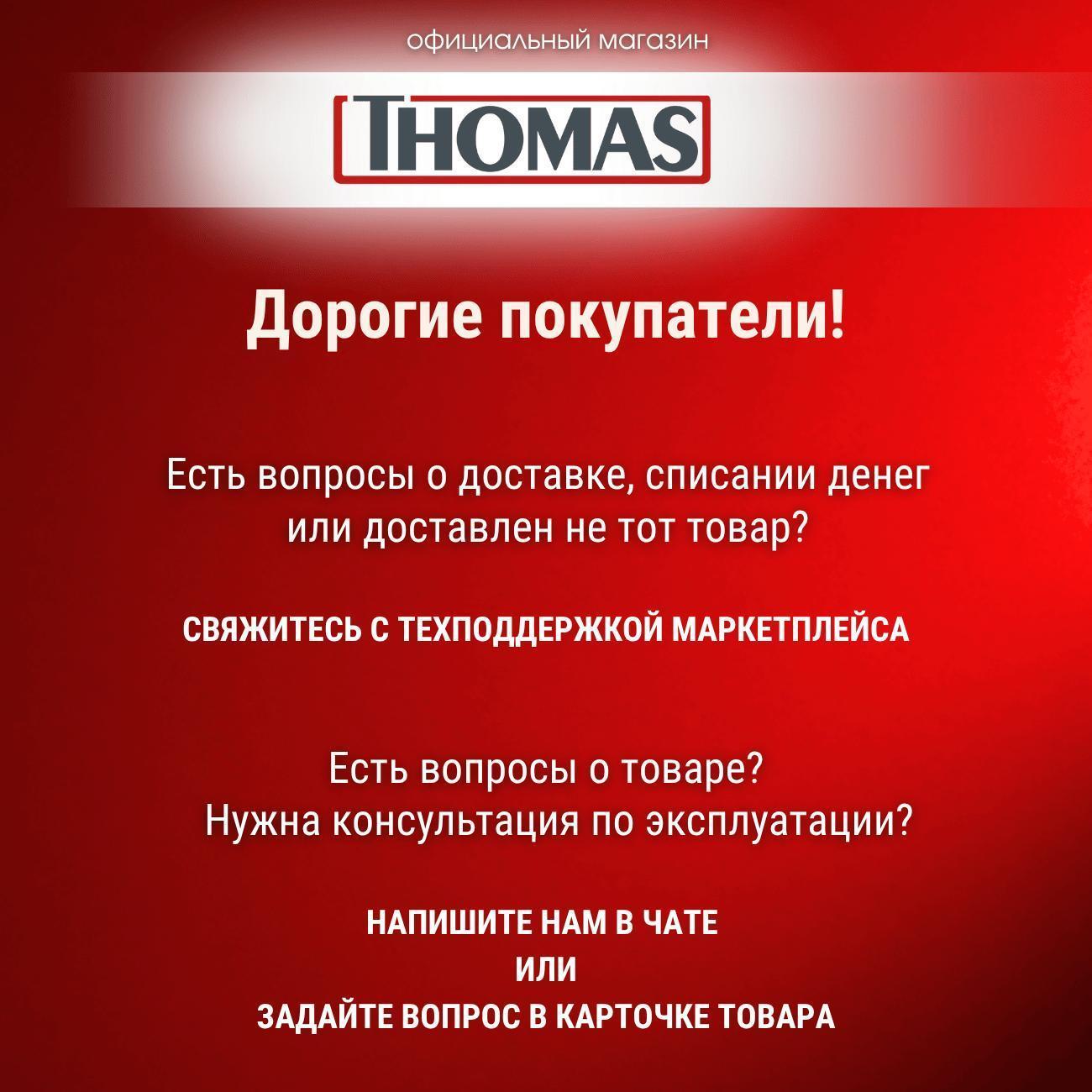 https://img.mvideo.ru/Big/400558224bb13.jpg