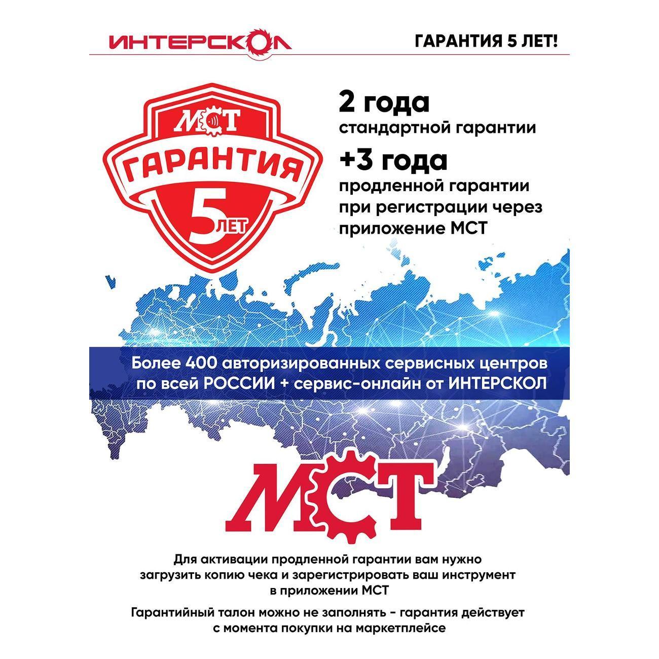 https://img.mvideo.ru/Big/400558606bb1.jpg