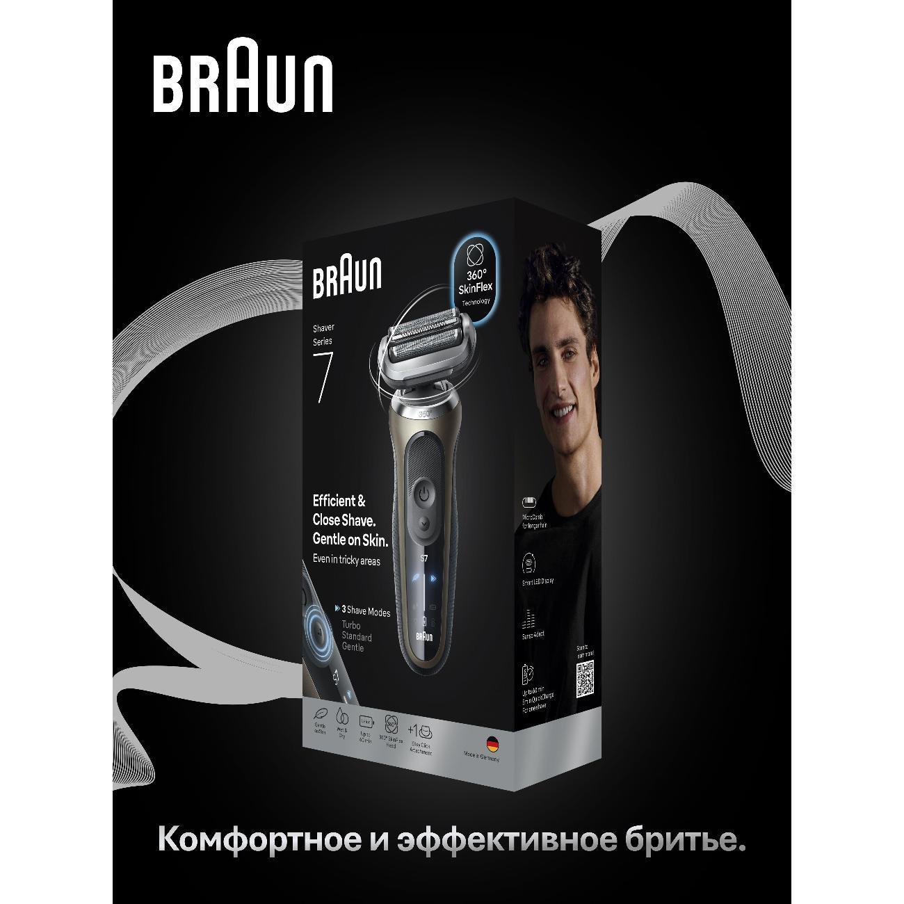 https://img.mvideo.ru/Big/400558814bb11.jpg