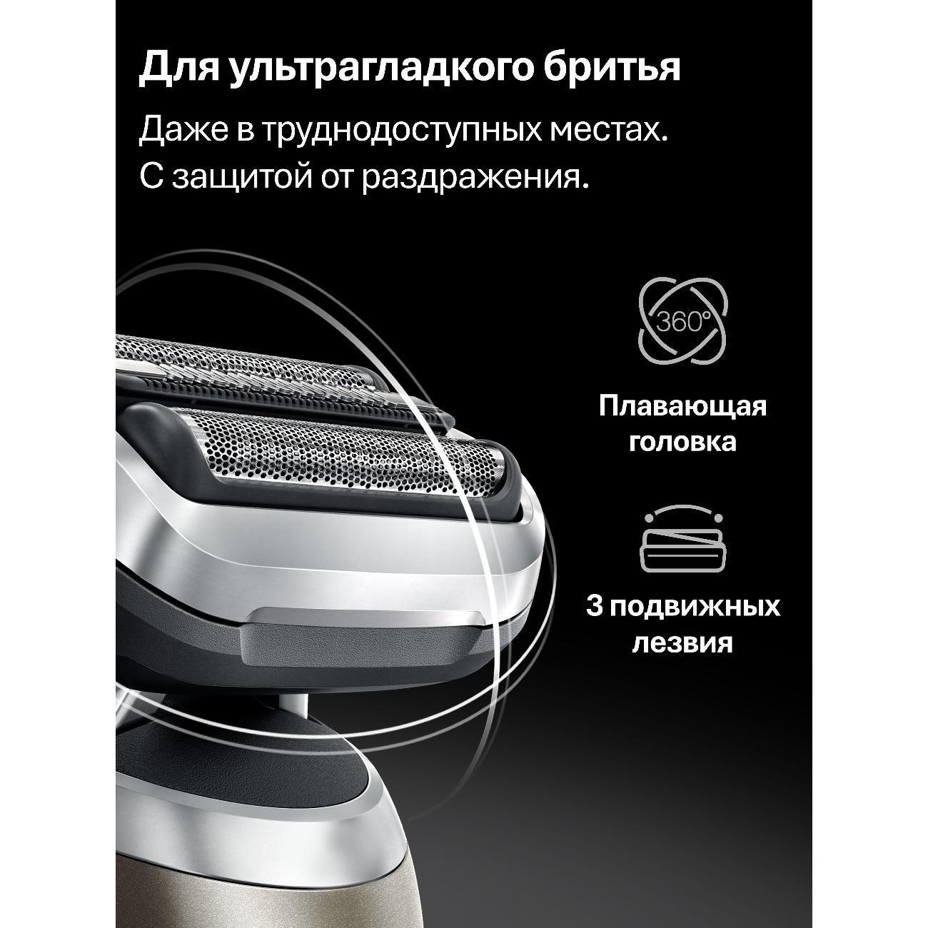 https://img.mvideo.ru/Big/400558814bb2.jpg