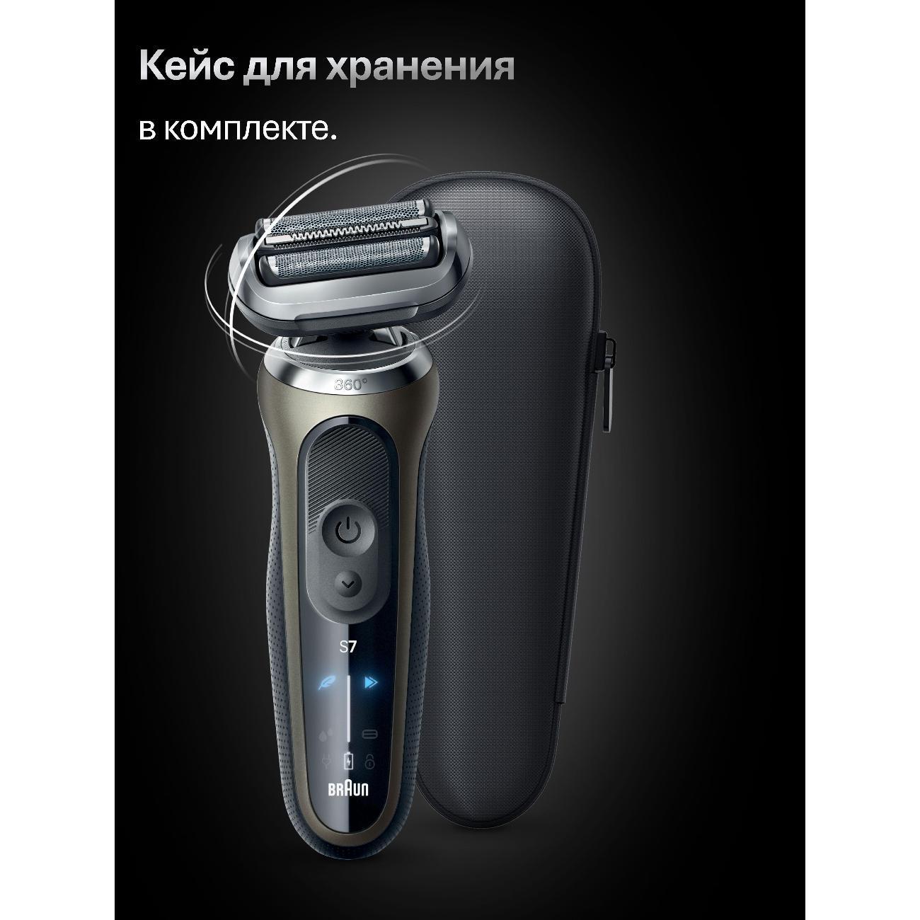 https://img.mvideo.ru/Big/400558814bb7.jpg