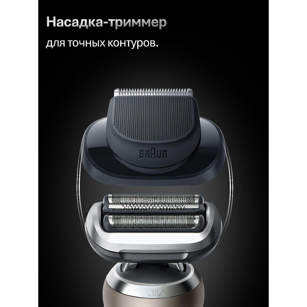 https://img.mvideo.ru/Big/400558814bb8.jpg