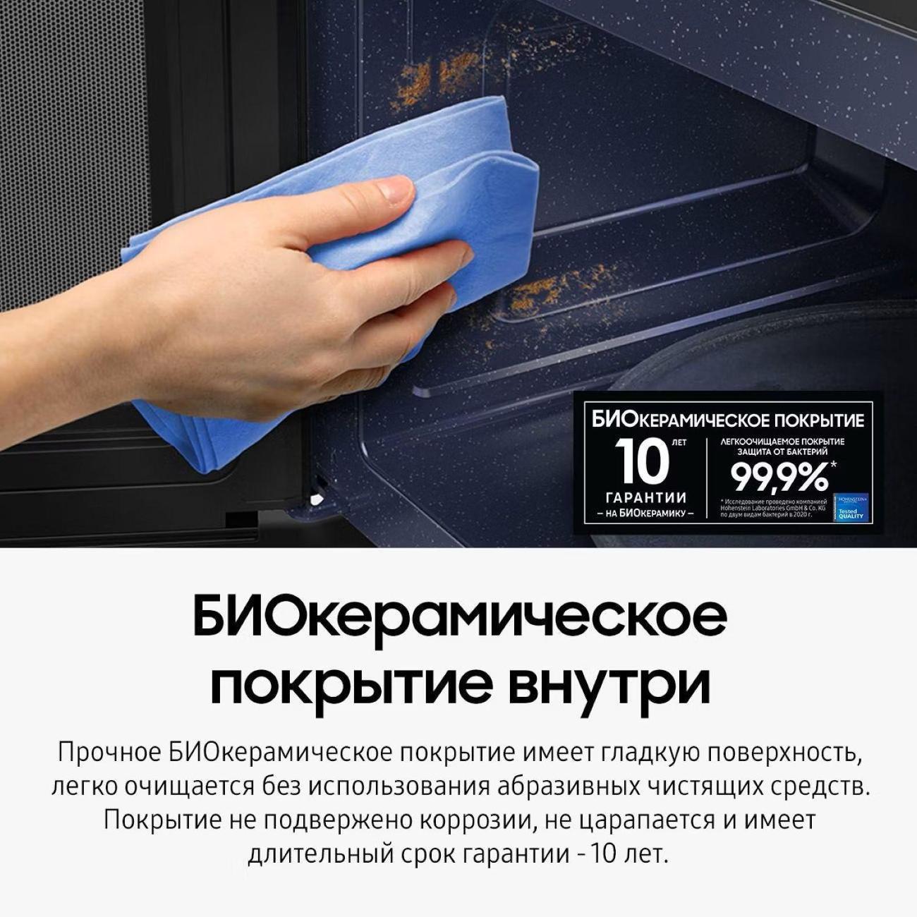 https://img.mvideo.ru/Big/400559531bb1.jpg