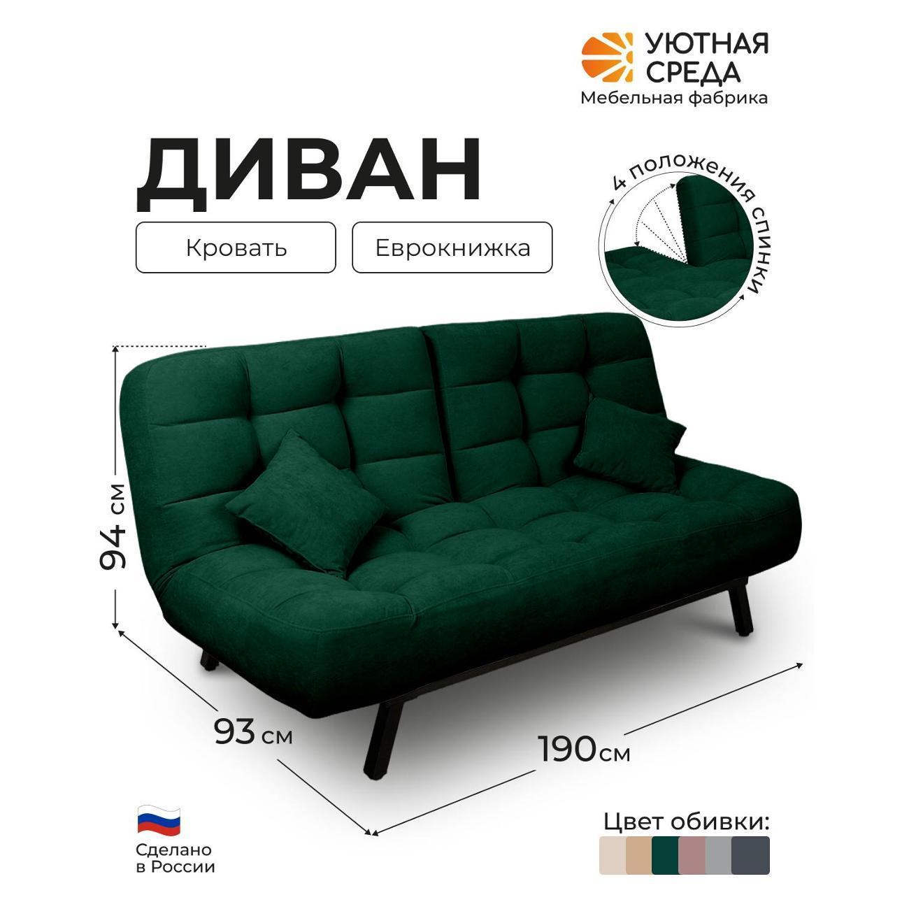 https://img.mvideo.ru/Big/400560448bb.jpg