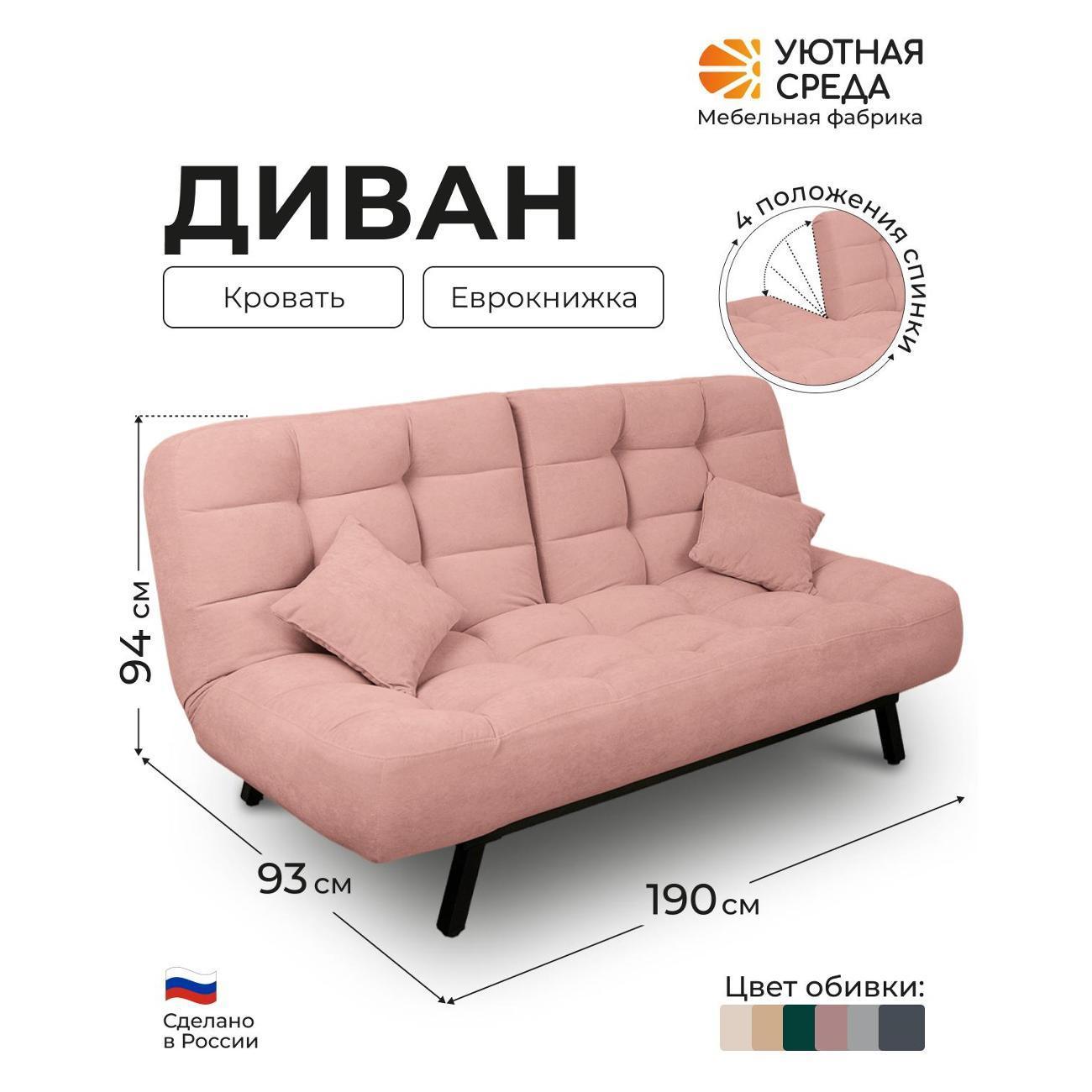 https://img.mvideo.ru/Big/400560454bb.jpg