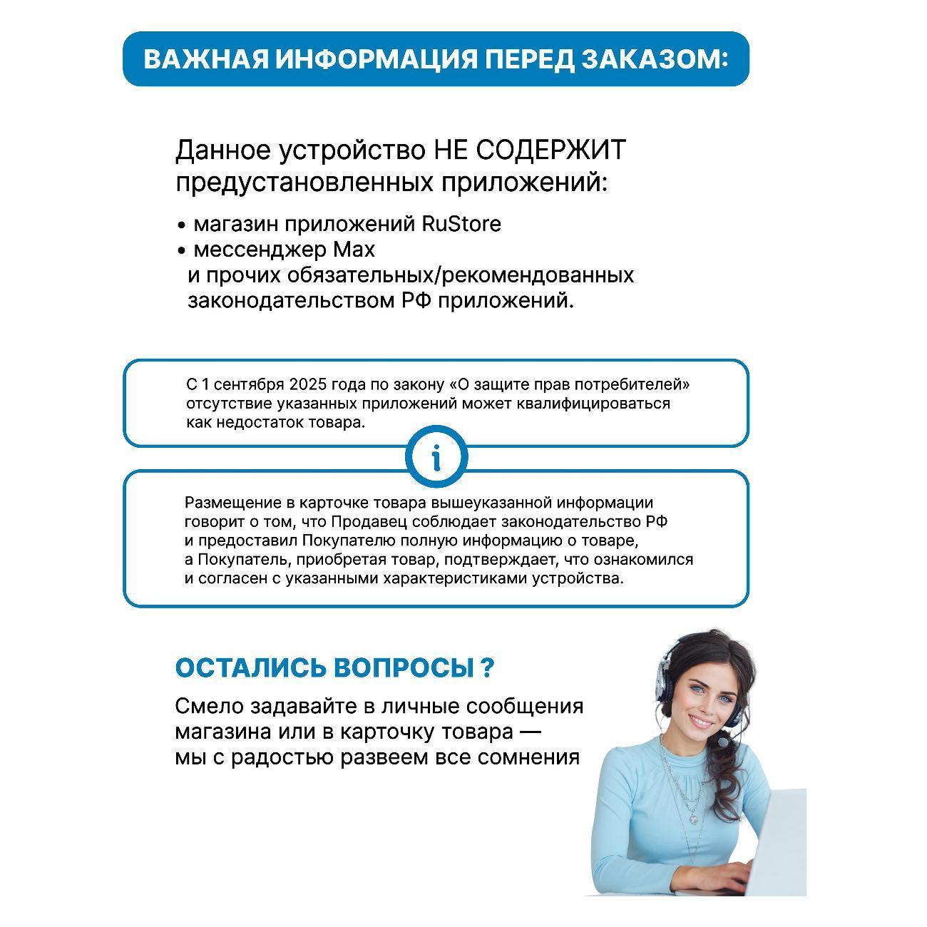 https://img.mvideo.ru/Big/400561060bb6.jpg