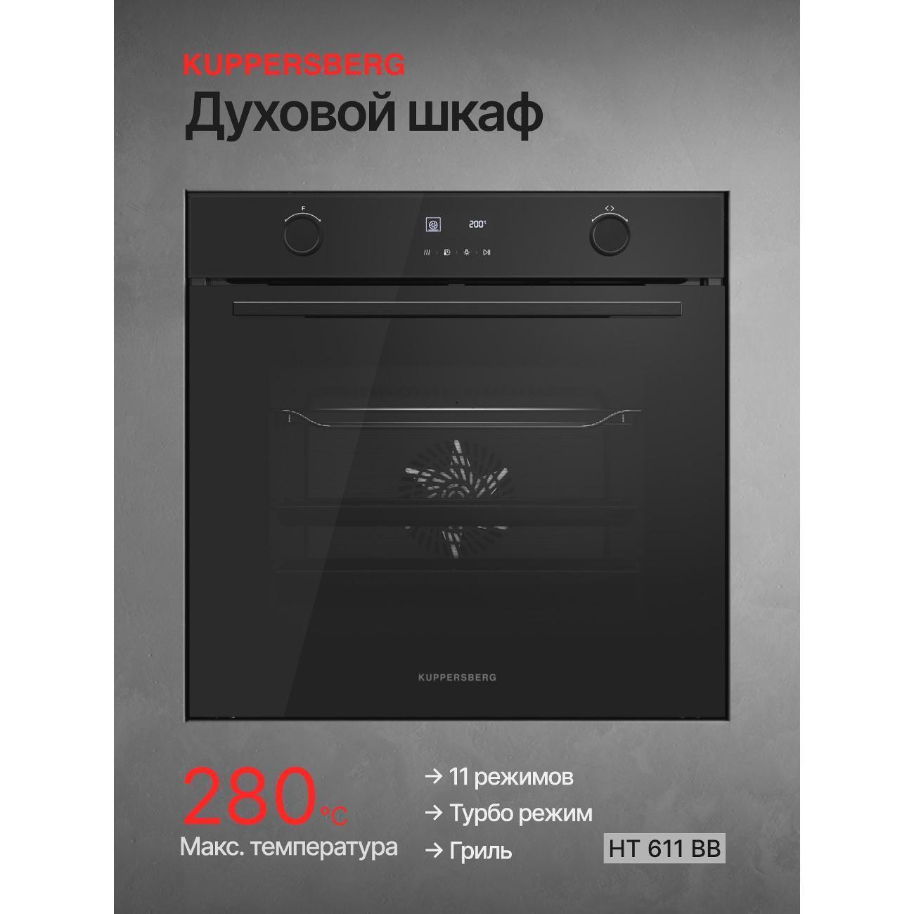 https://img.mvideo.ru/Big/400561571bb.jpg