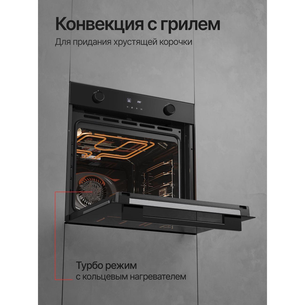 https://img.mvideo.ru/Big/400561571bb3.jpg
