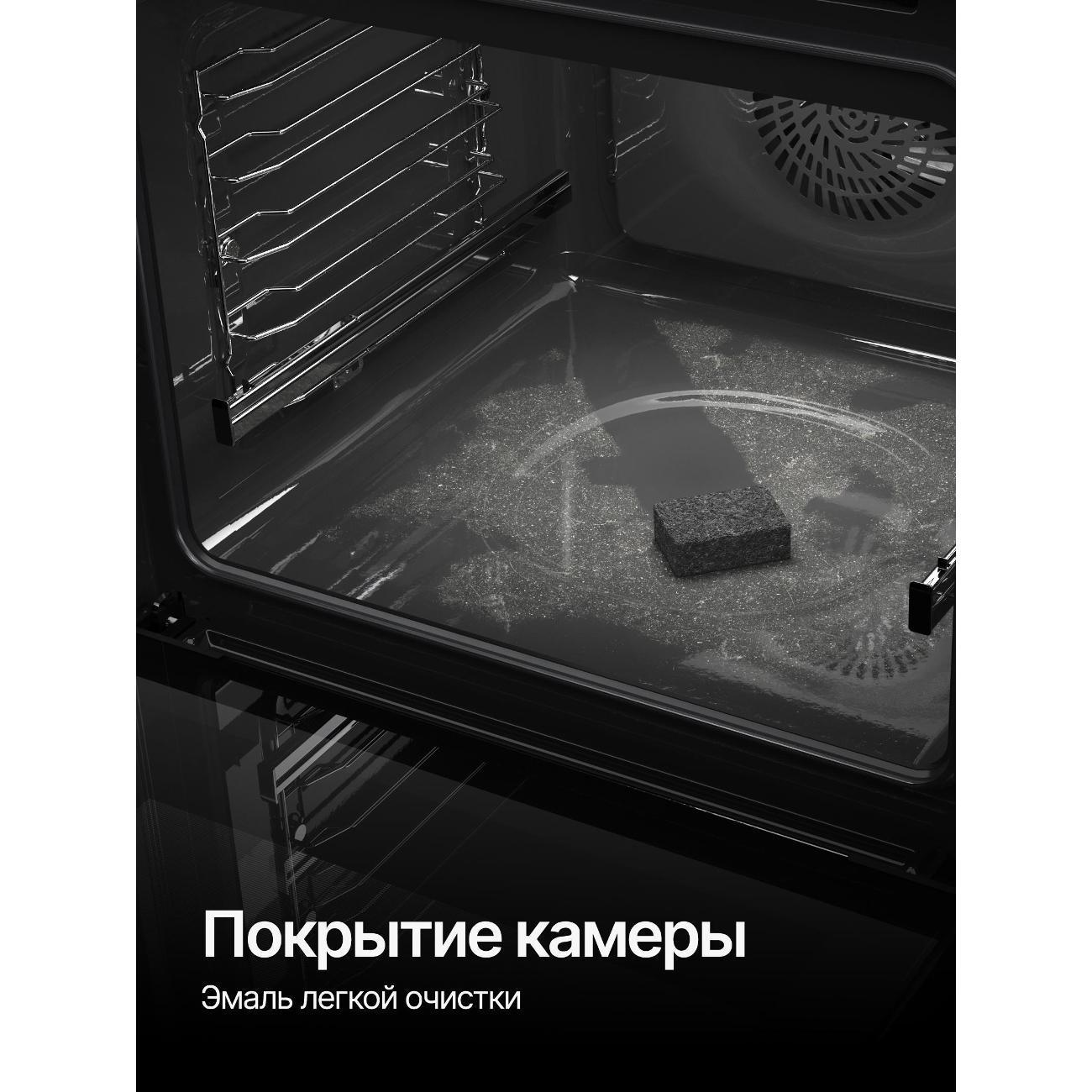 https://img.mvideo.ru/Big/400561571bb5.jpg