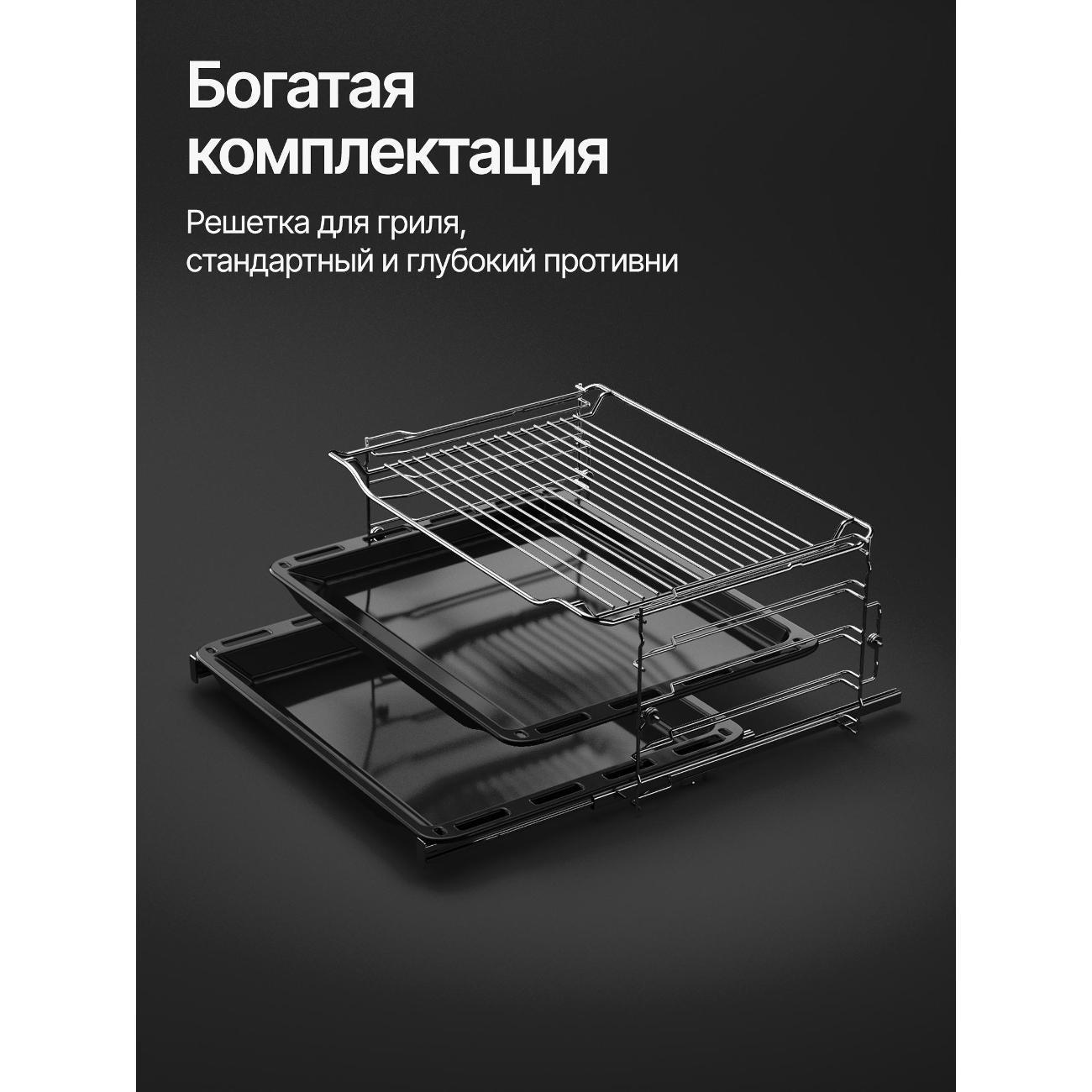 https://img.mvideo.ru/Big/400561571bb7.jpg