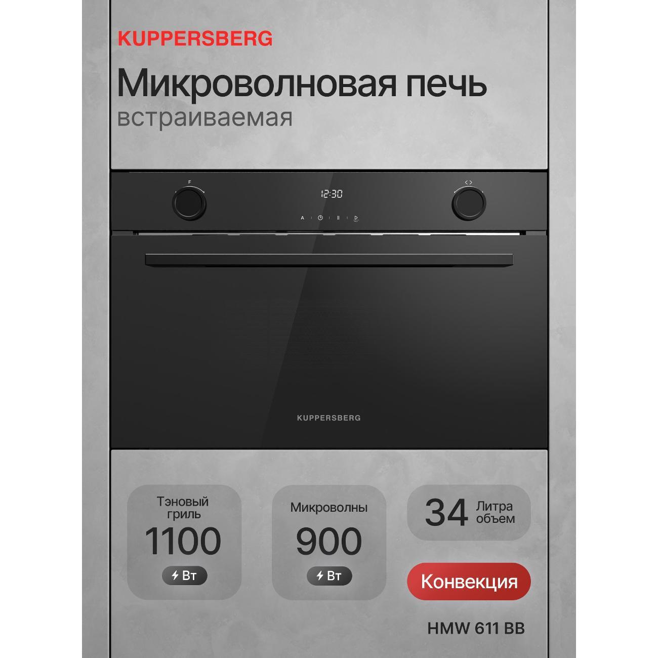 https://img.mvideo.ru/Big/400561588bb.jpg