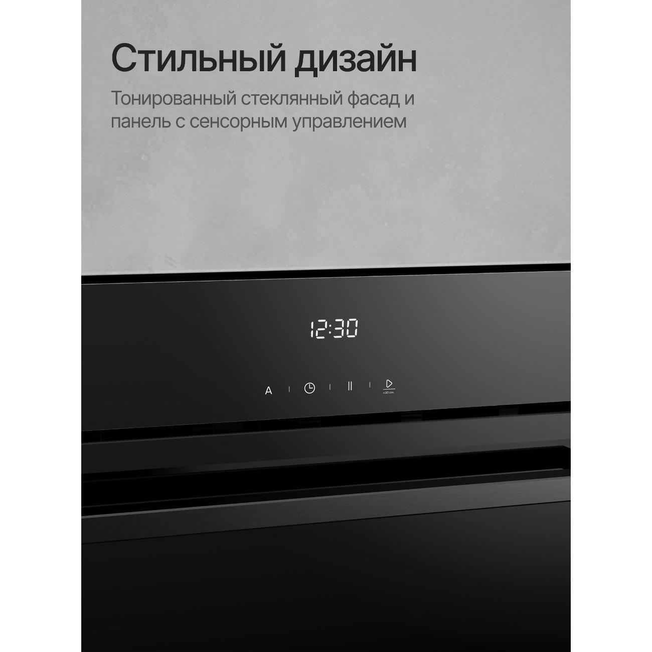 https://img.mvideo.ru/Big/400561588bb1.jpg