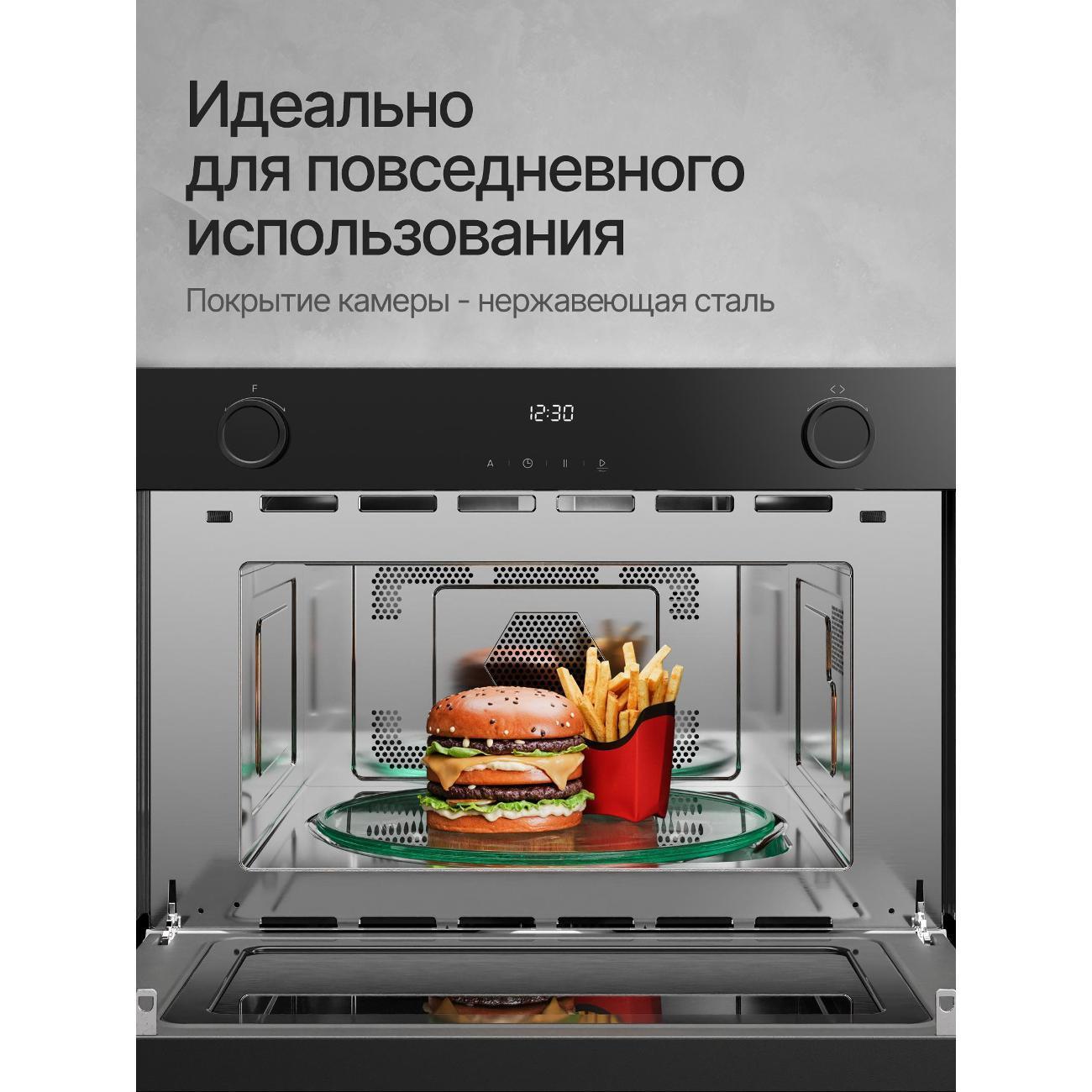 https://img.mvideo.ru/Big/400561588bb5.jpg