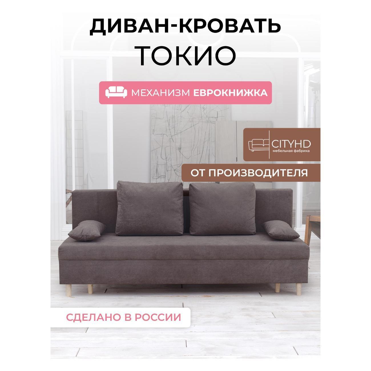 https://img.mvideo.ru/Big/400561903bb.jpg