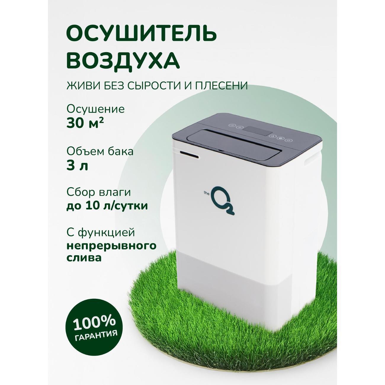 https://img.mvideo.ru/Big/400562010bb.jpg