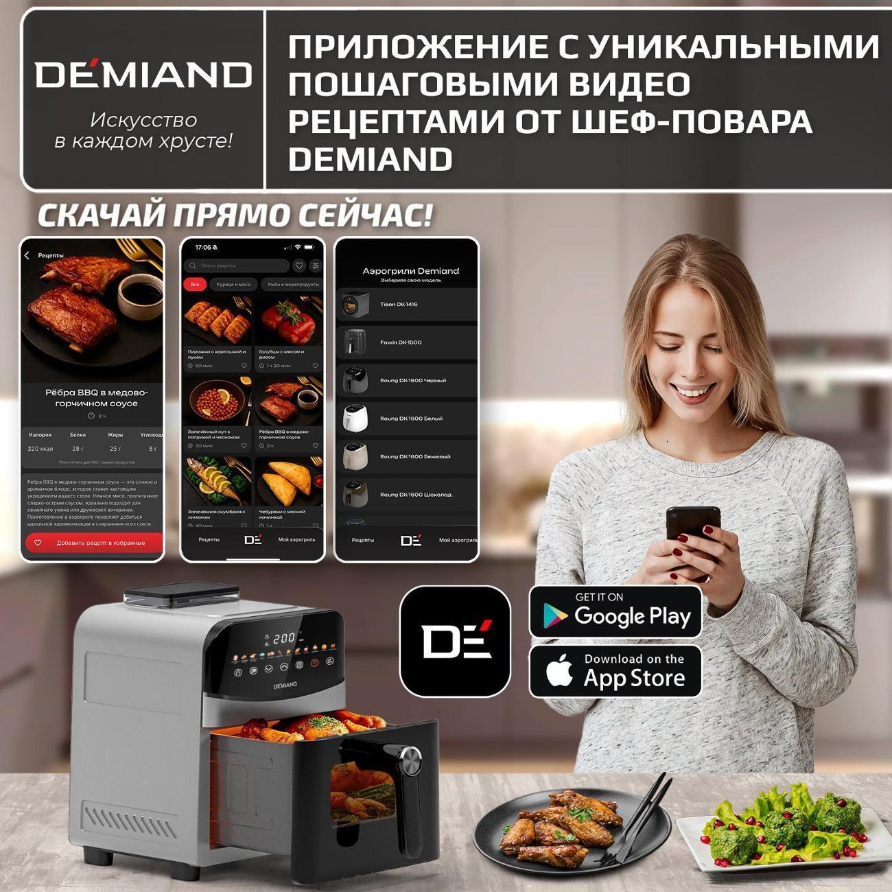https://img.mvideo.ru/Big/400562349bb2.jpg