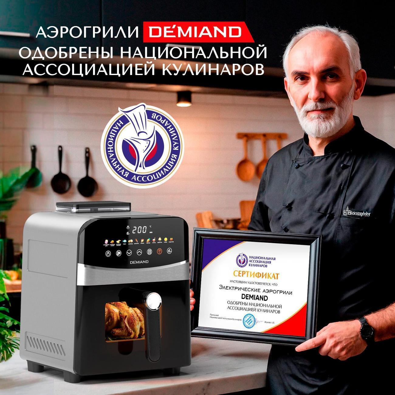 https://img.mvideo.ru/Big/400562349bb3.jpg