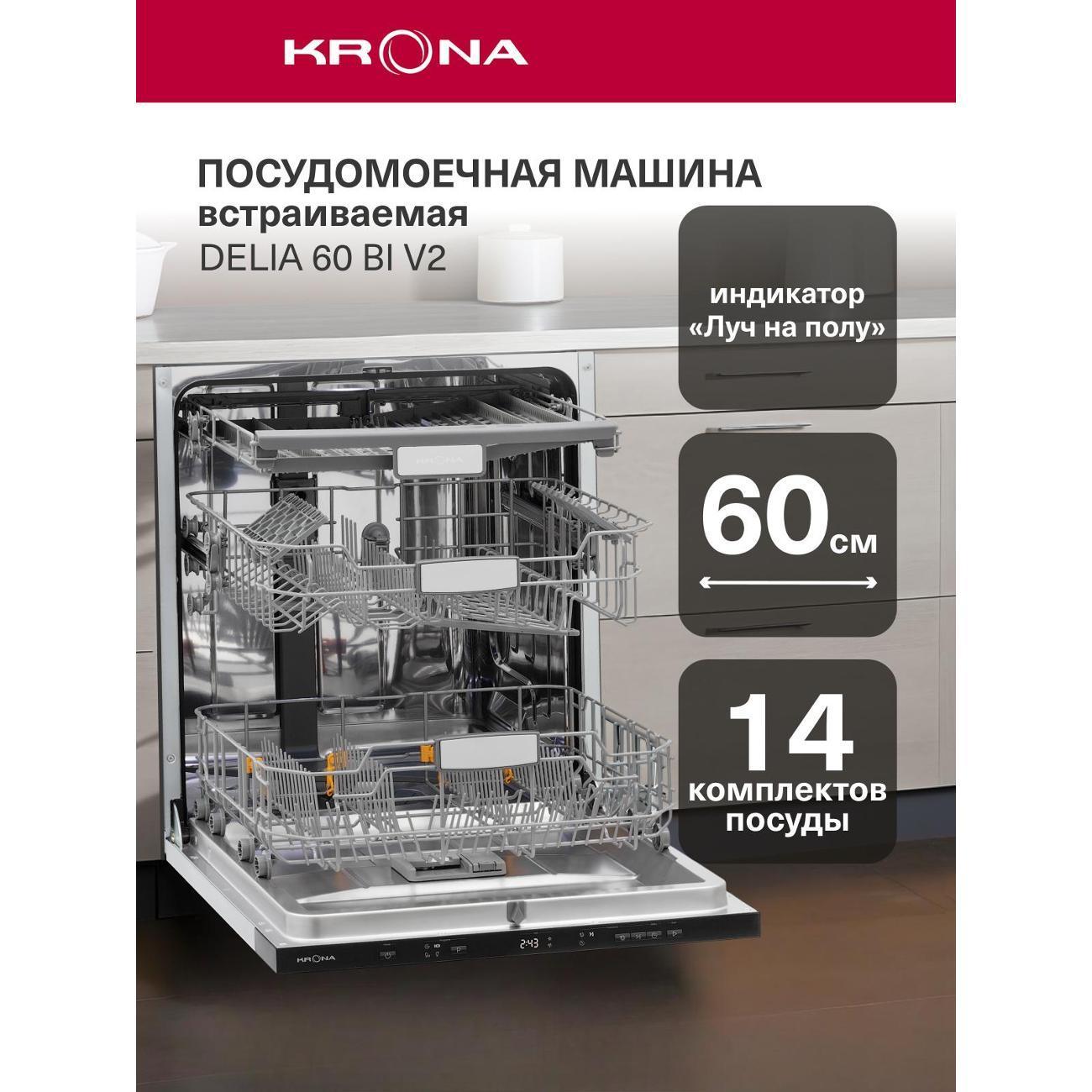 https://img.mvideo.ru/Big/400562418bb.jpg