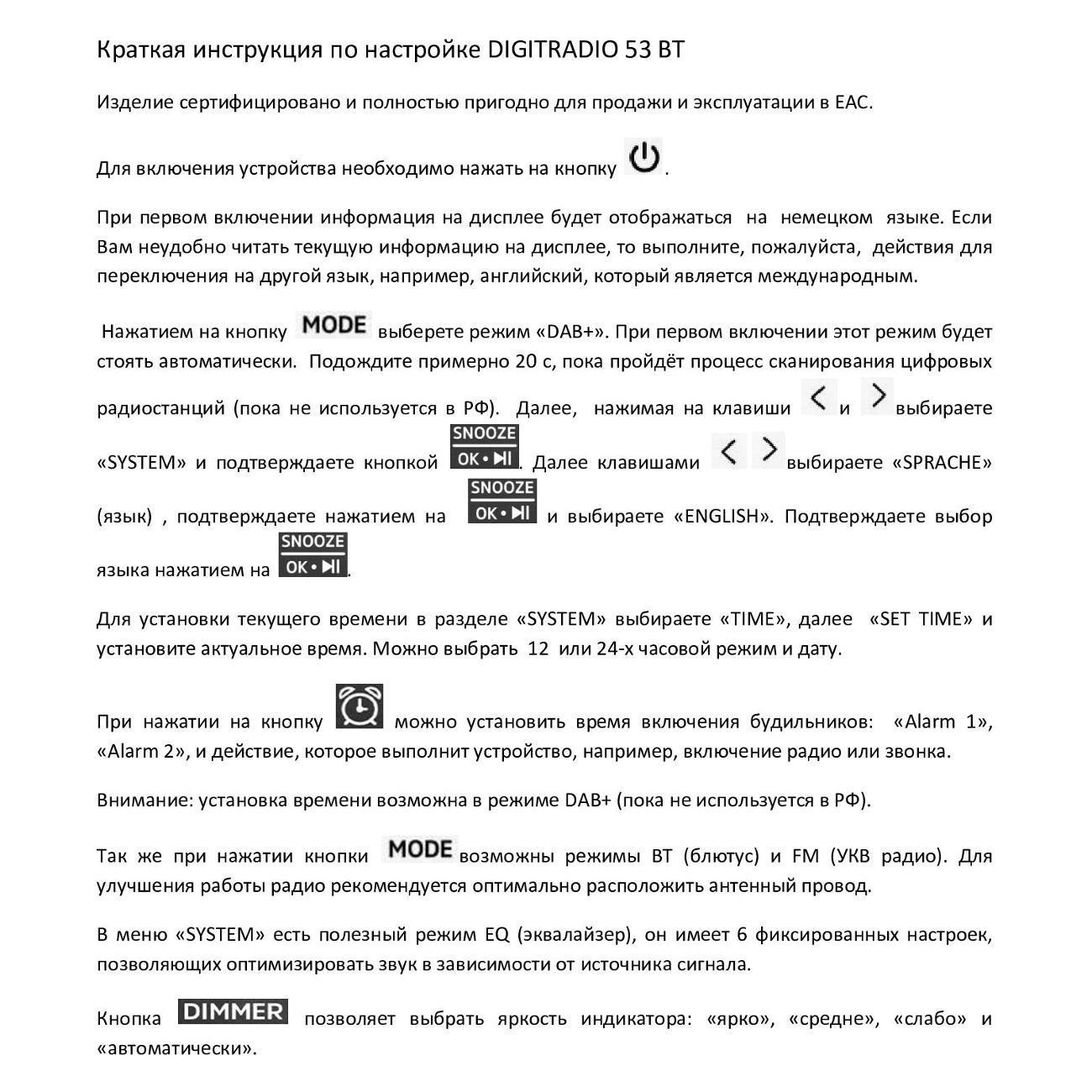 https://img.mvideo.ru/Big/400569246bb3.jpg