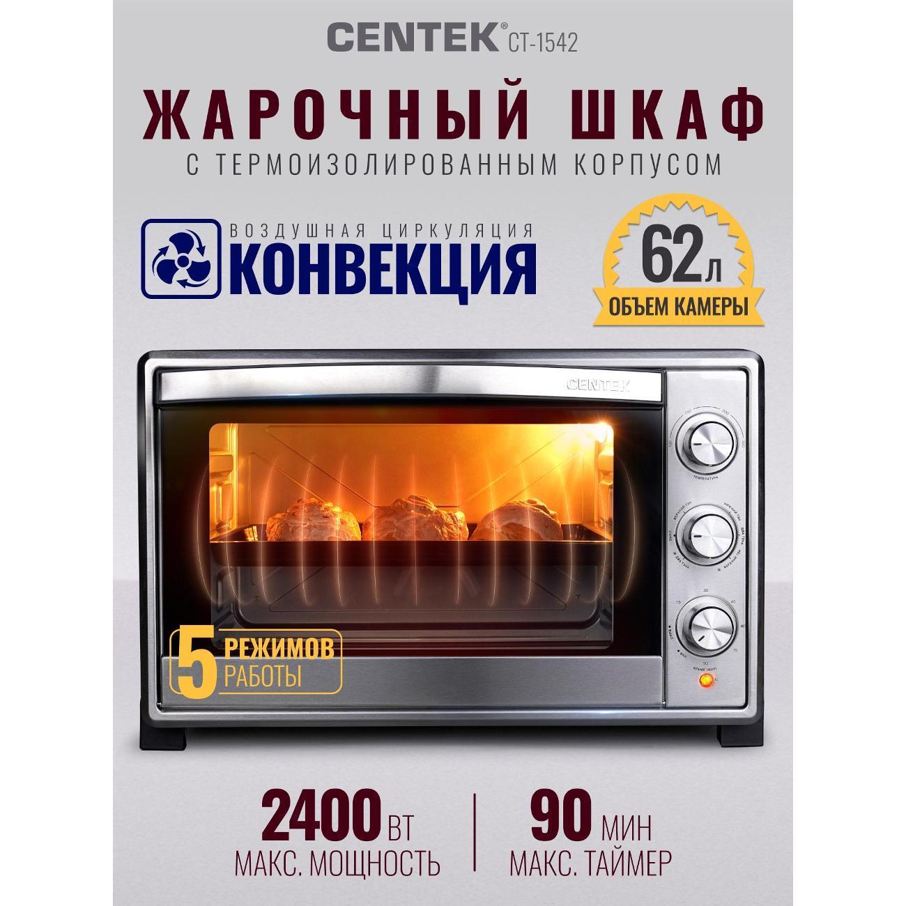 https://img.mvideo.ru/Big/400569256bb.jpg