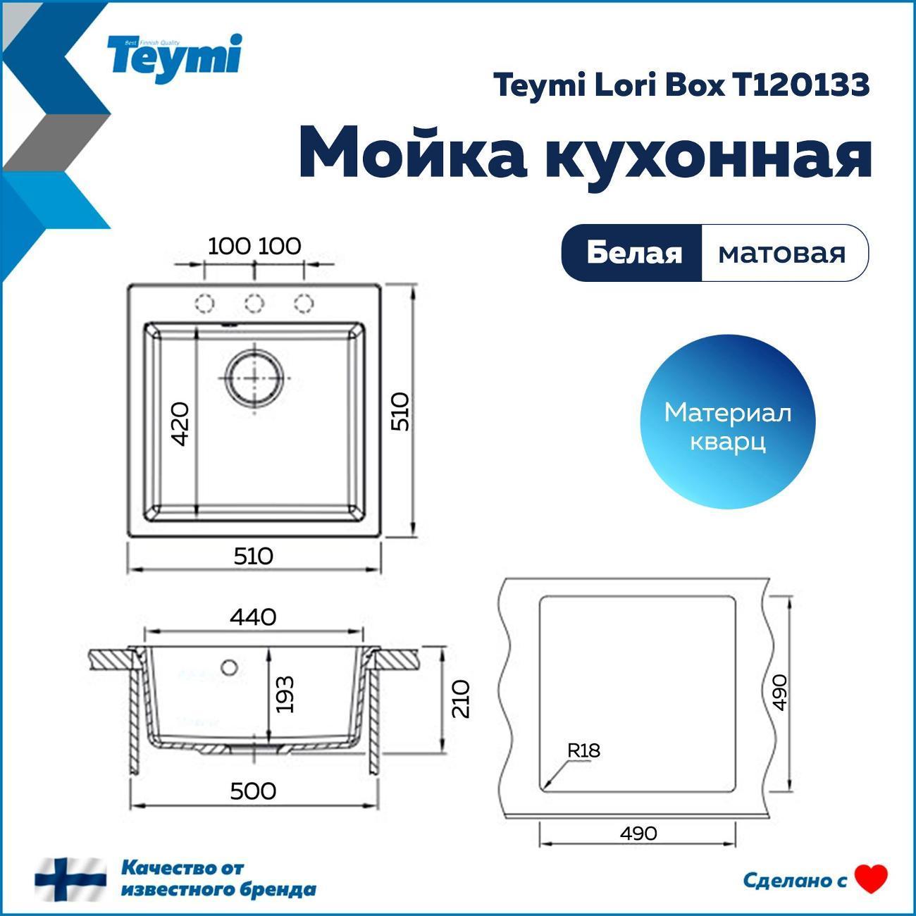 https://img.mvideo.ru/Big/400570207bb7.jpg