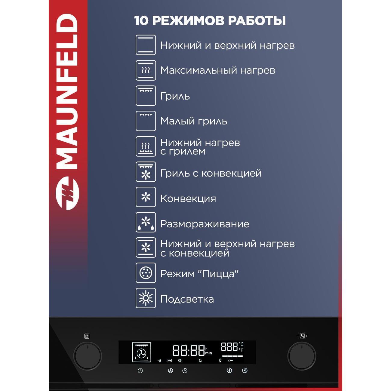 https://img.mvideo.ru/Big/400570314bb4.jpg