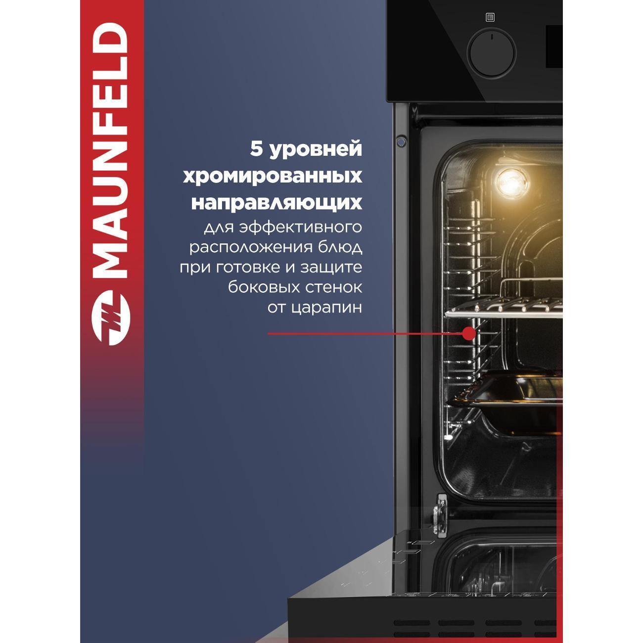 https://img.mvideo.ru/Big/400570351bb2.jpg
