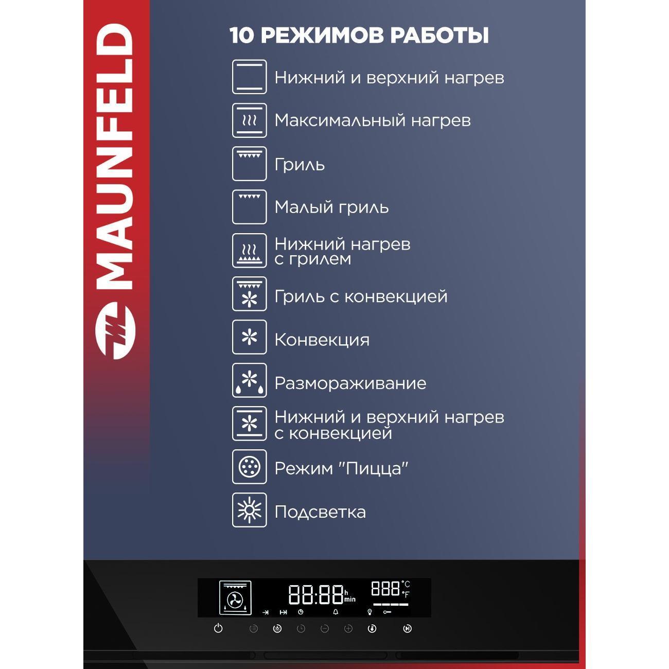 https://img.mvideo.ru/Big/400570397bb4.jpg