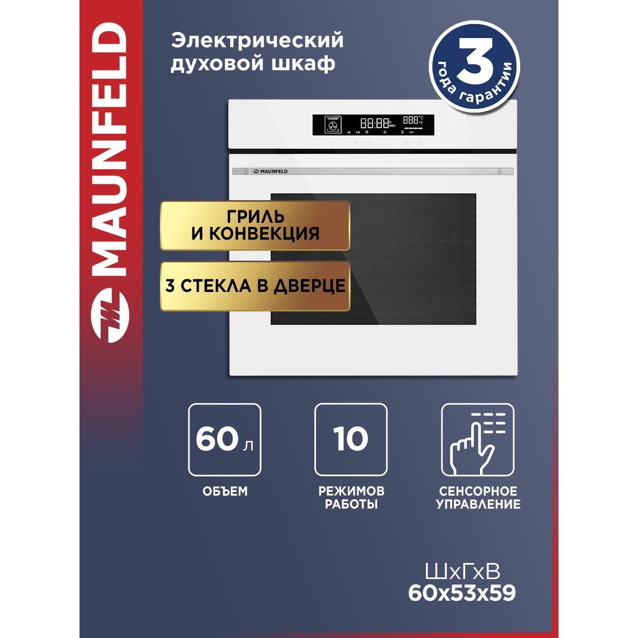 https://img.mvideo.ru/Big/400571301bb.jpg
