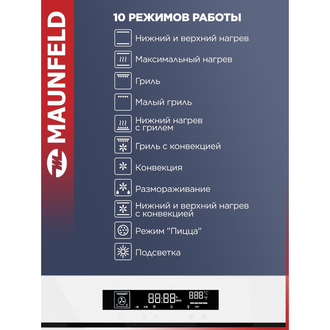 https://img.mvideo.ru/Big/400571301bb4.jpg