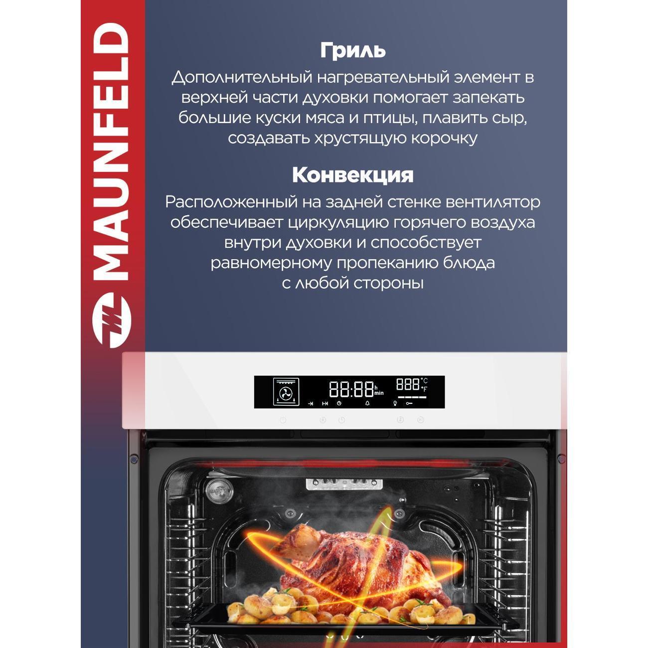 https://img.mvideo.ru/Big/400571301bb5.jpg