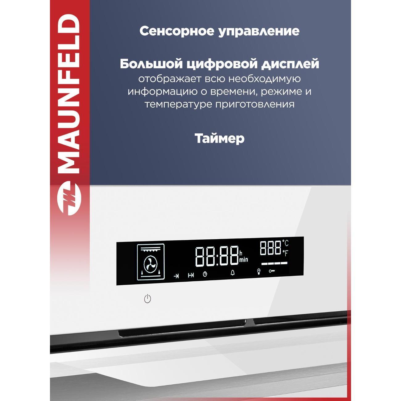 https://img.mvideo.ru/Big/400571301bb6.jpg