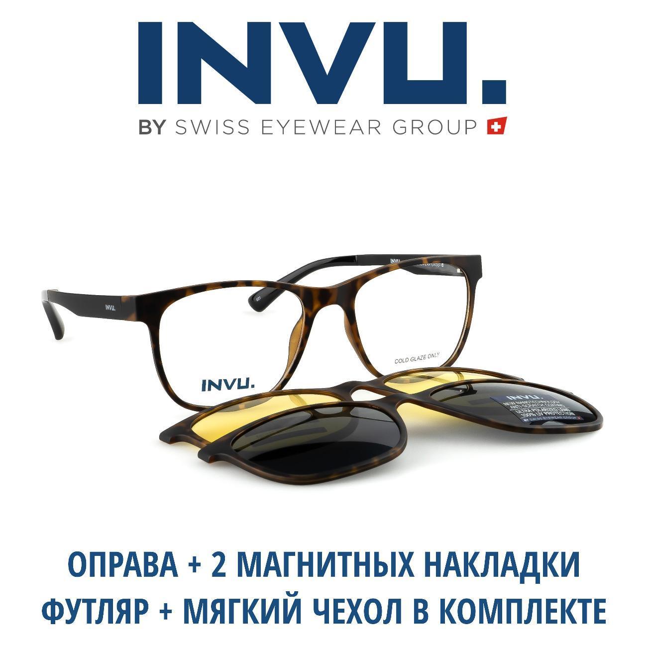 INVU | Оправа INVU M4703D
